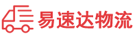 邵阳到湟源县物流公司